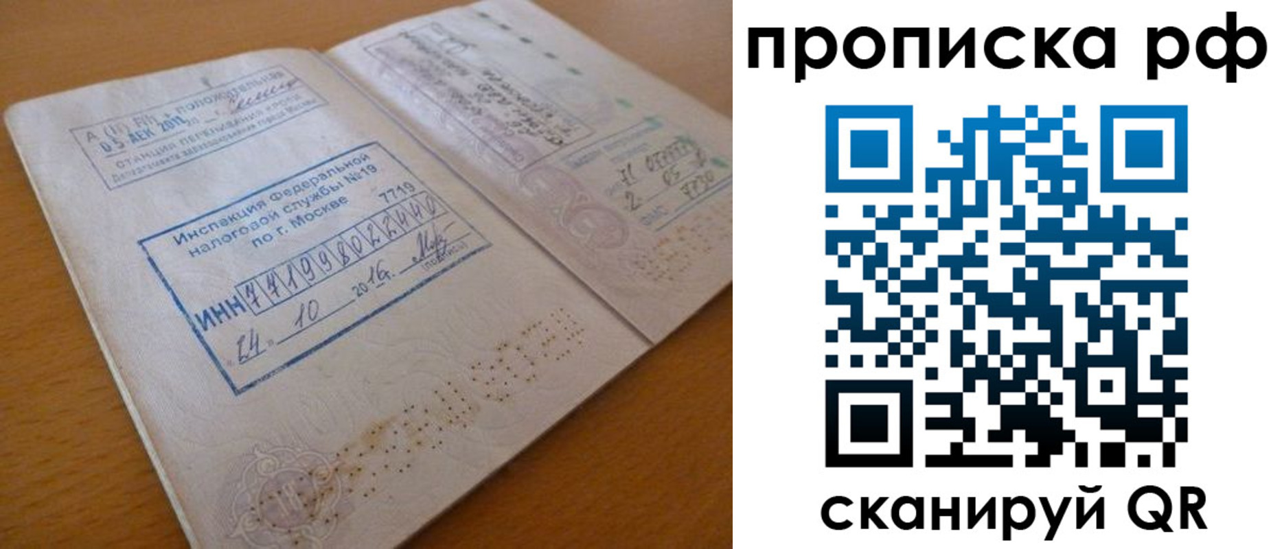 регистрация для дет. сада в Липецкая области