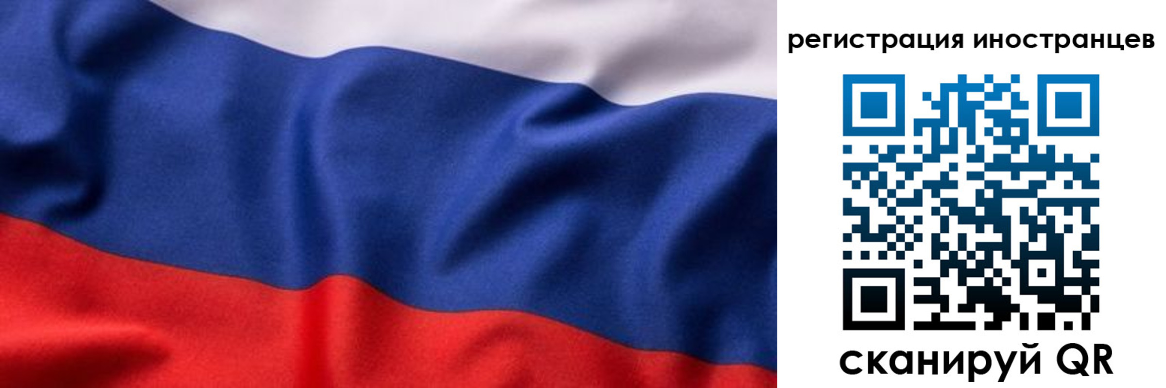 временная регистрация надежно в Липецкая области