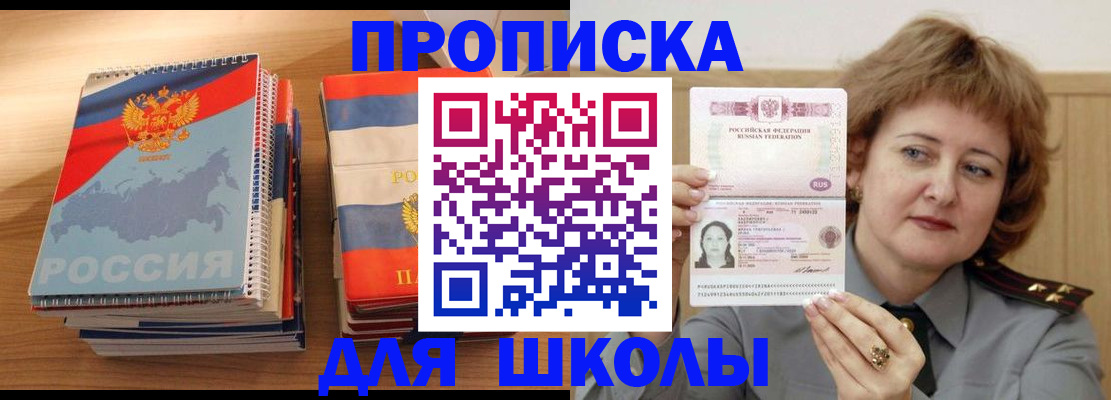 регистрация в Липецкая области