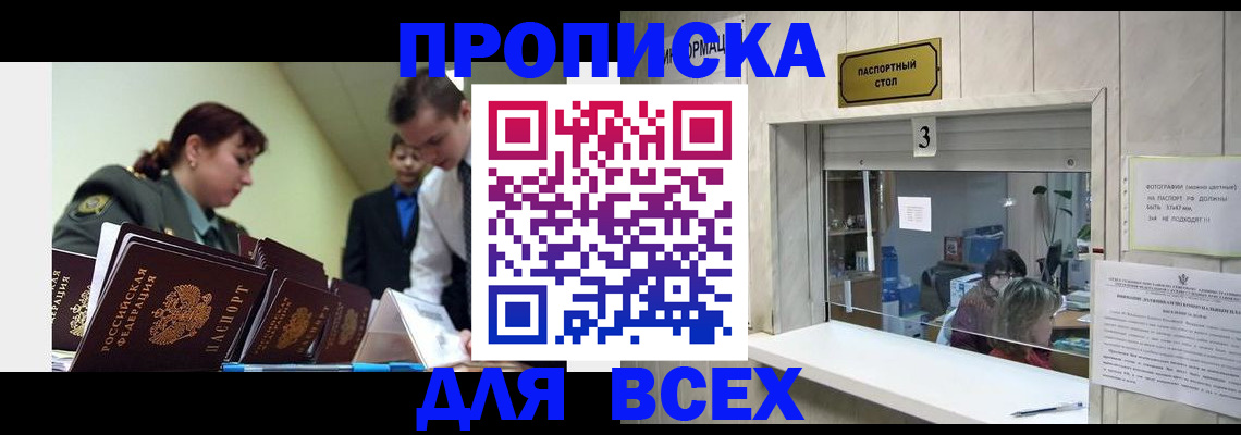 регистрация для школы в Липецкая области