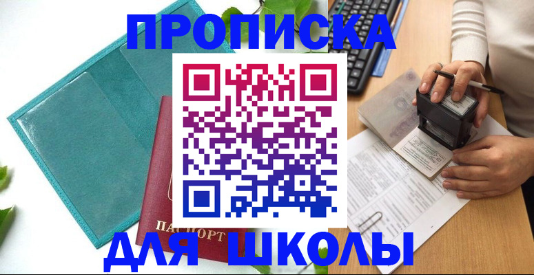 форма 3 в Липецкая области