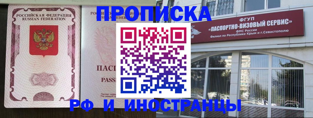 временная регистрация госуслуги в Липецкая области